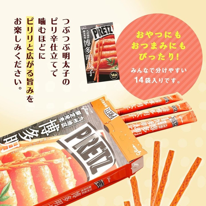 GLICO - GIANT PRETZ Mentaiko from Hakata - 14 packs