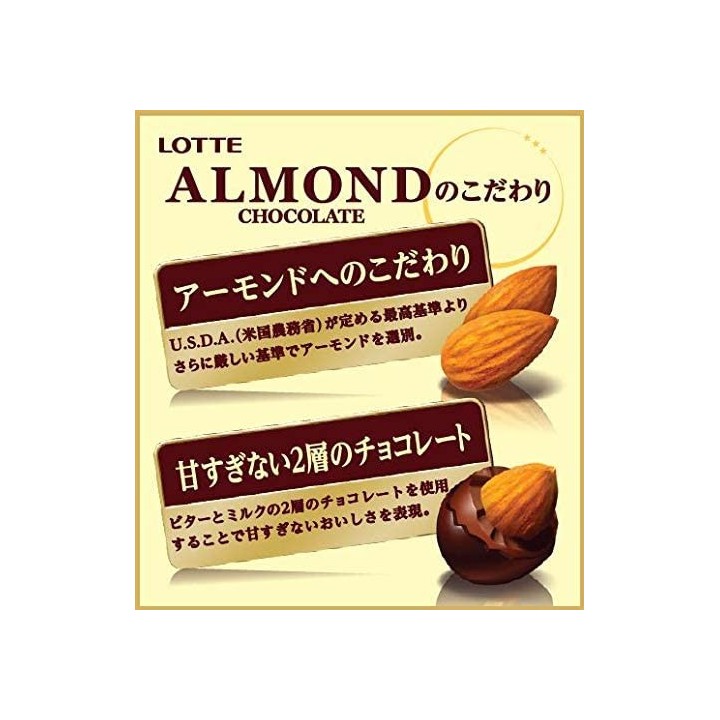 LOTTE - Bombones de almendra 86 g | Cookingsan.com