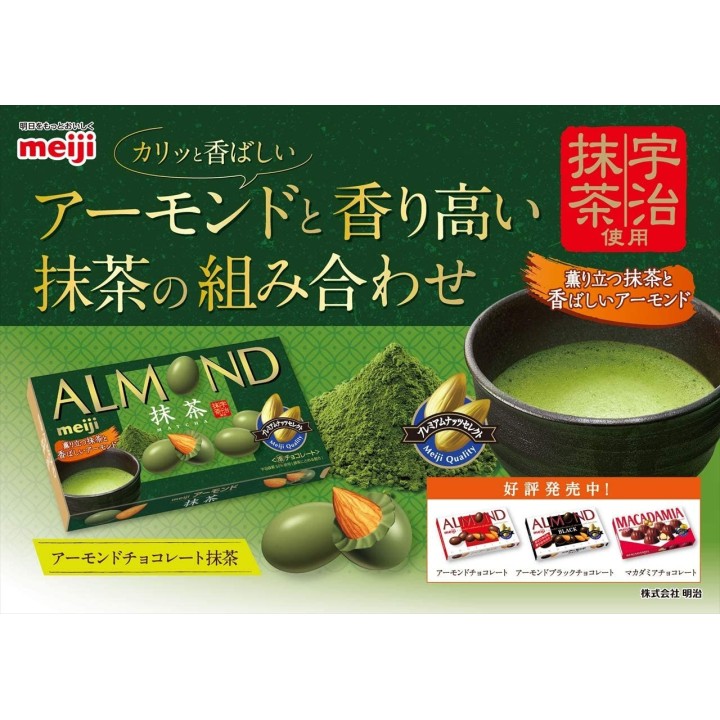 MEIJI - Almond & Matcha Chocolates