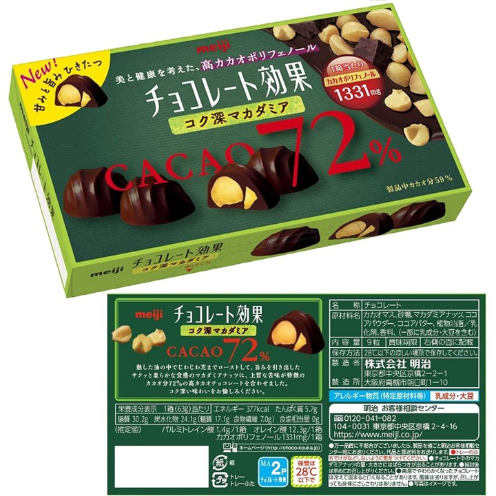 MEIJI - Chocolat Noir 72% & Noix de Macadamia | Cookingsan.com
