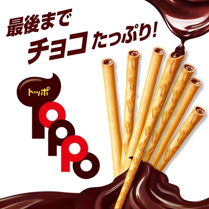 LOTTE - Toppo au chocolat | Cookingsan.com