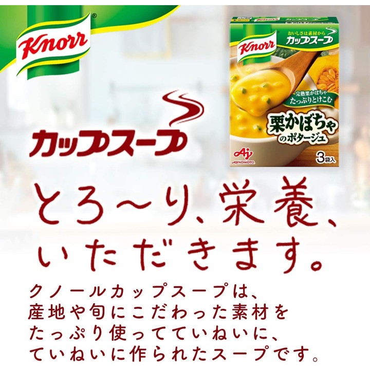 AJINOMOTO & KNORR - Kabocha-Suppenbasis | Cookingsan.com