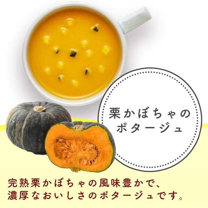 AJINOMOTO & KNORR - Base per zuppa Kabocha | Cookingsan.com