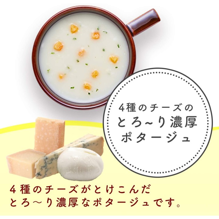 AJINOMOTO & KNORR - Base per zuppa ai 4 formaggi | Cookingsan.com