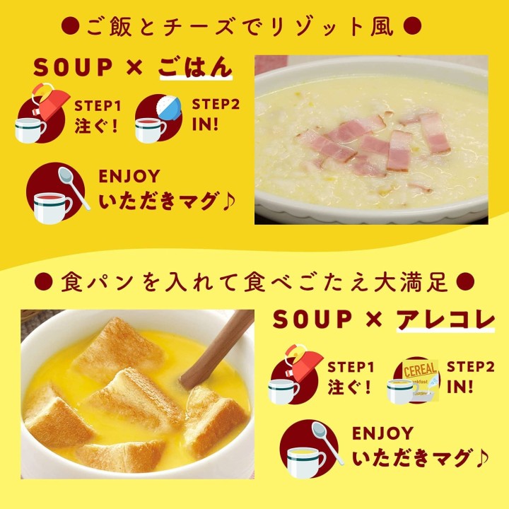 AJINOMOTO & KNORR - Crème de Maïs de Hokkaido | Cookingsan.com