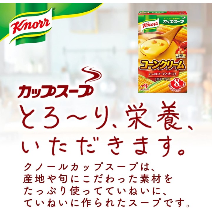 AJINOMOTO & KNORR - Base per zuppa - Crema di mais | Cookingsan.com