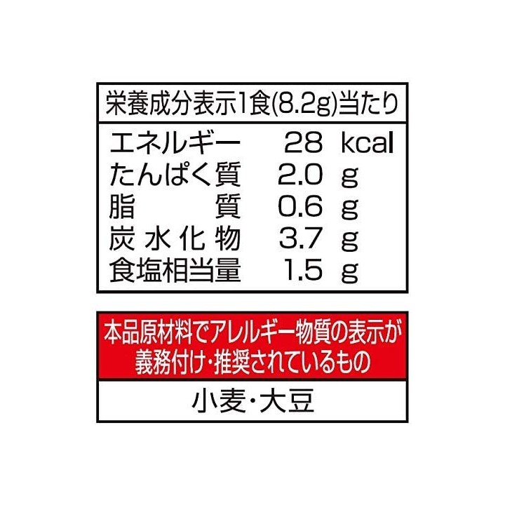 MARUSAN - Miso Soup (25% less salt)