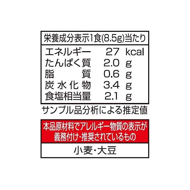 MARUSAN - Miso Soup