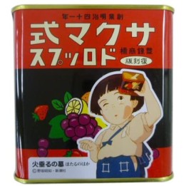 SAKUMA SEIKA - Le Tombeau des Lucioles - Bonbons aux Fruits 115g