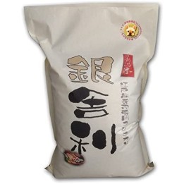BENJIRO SHOTEN - Koshihikari Sushi Rice 2kg