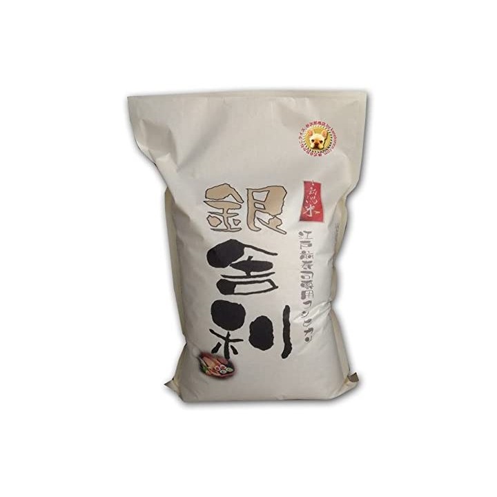 BENJIRO SHOTEN - Riz Koshihikari à Sushi 2kg