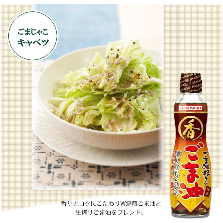 AJINOMOTO - Huile de Sésame 340g