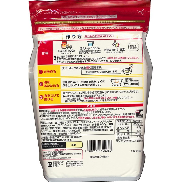NISSIN - Tempuramehl 600g