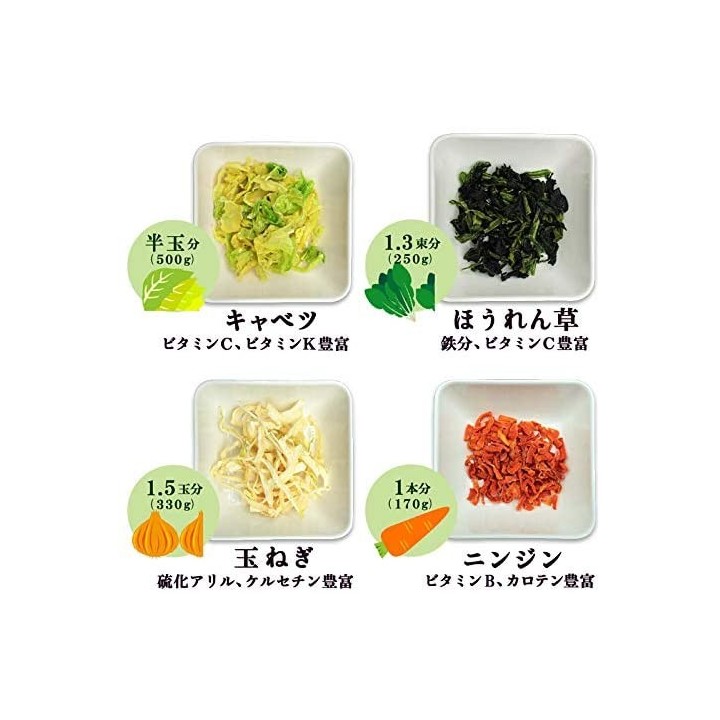 NAMISATO - Légumes Séchés pour Soupe Miso 100g