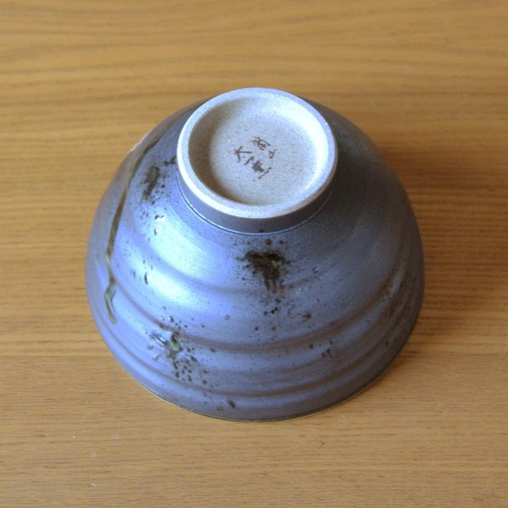 Arita Yakimono Ichiba - Tea and Rice Bowl