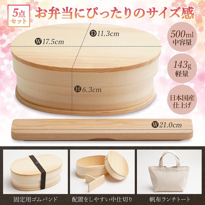 SEIDO - Magewappa Bento Set | Cookingsan.com
