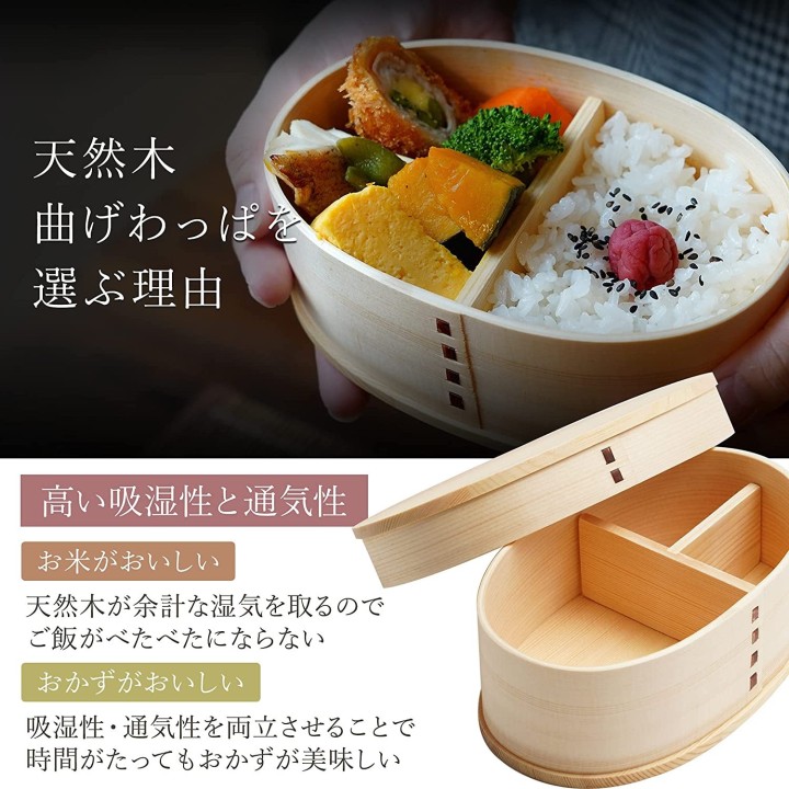 SEIDO - Magewappa Bento Set | Cookingsan.com