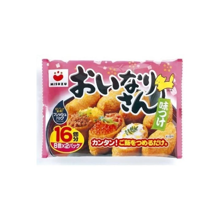 MISUZU - Oinarisan - 16 poches de tofu frit