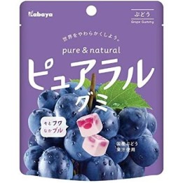 KABAYA - PURERAL Grape Gummies 58g