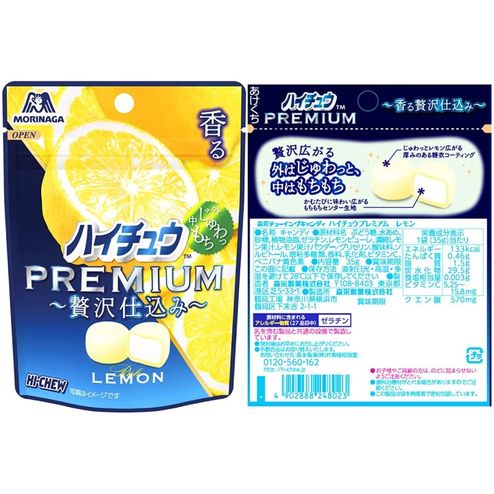 MORINAGA - HI-CHEW Premium - Lemon Gummies 35g