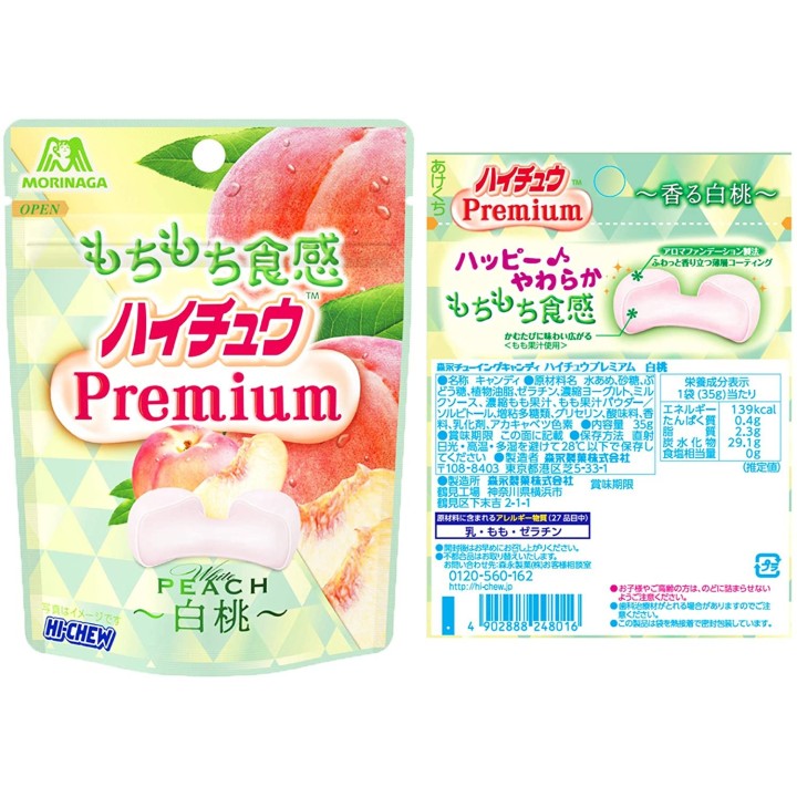 MORINAGA - HI-CHEW Premium - Bonbons à la Pêche Blanche 35g
