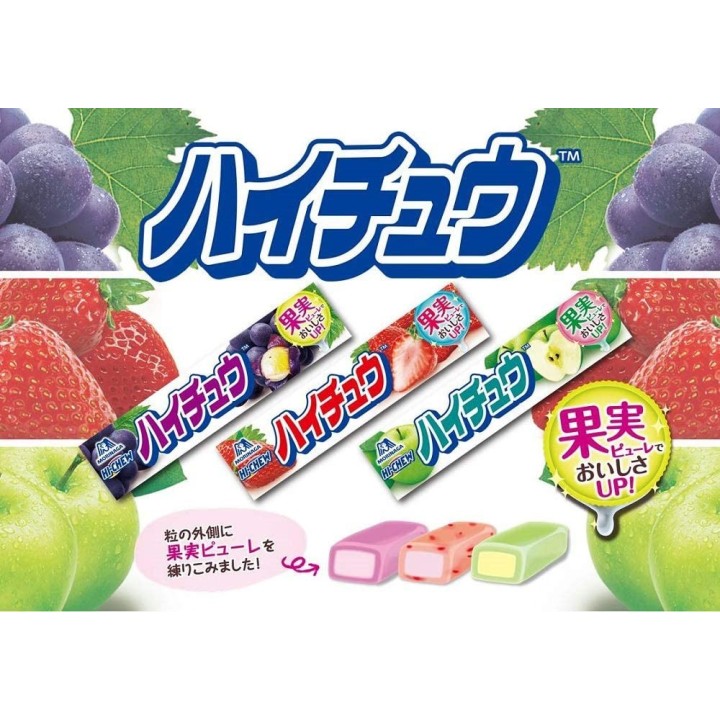 HI-CHEW - Bonbons au Raisin | Cookingsan.com