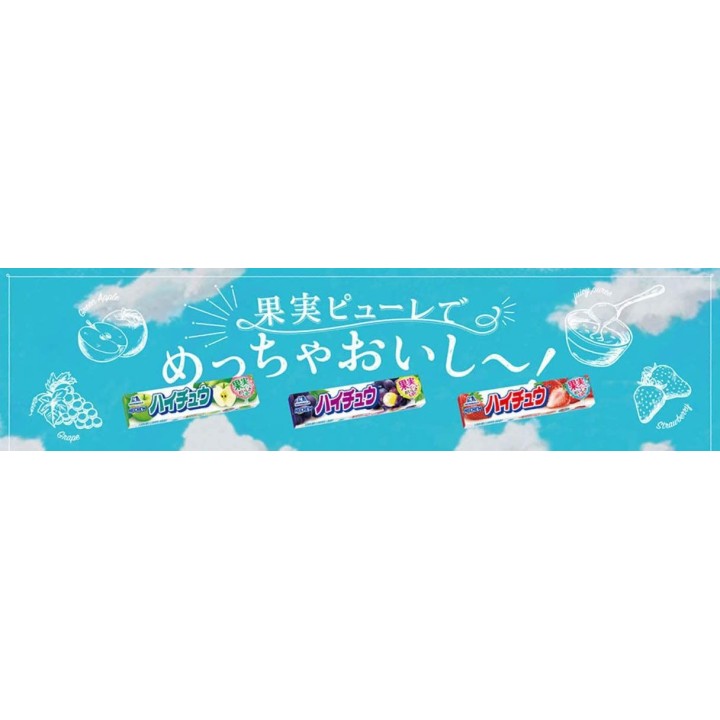 HI-CHEW - Apple Gummies| Cookingsan.com