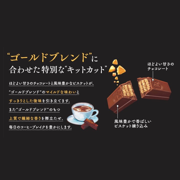 NESTLÉ - KIT KAT mini & NESCAFÉ Gold - Coffee Break