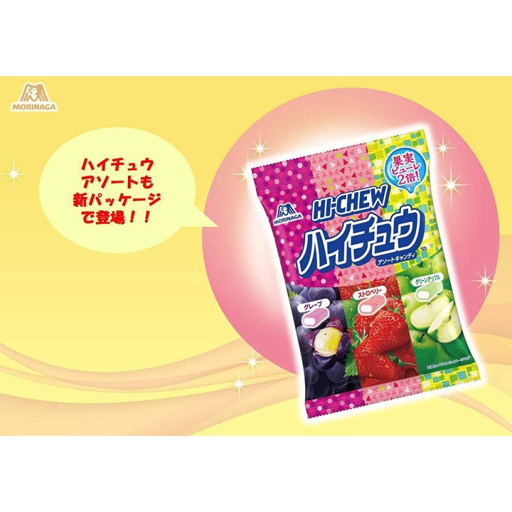 HI-CHEW - Grape, Strawberry & Green Apple Candies | Cookingsan.com