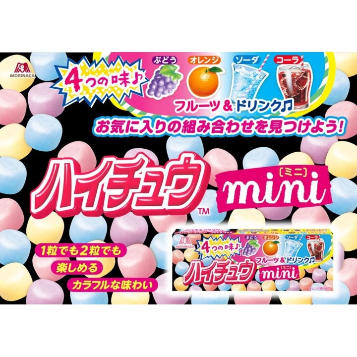 MORINAGA - HI-CHEW mini - Bonbons Raisin, Orange, Soda & Cola 40g