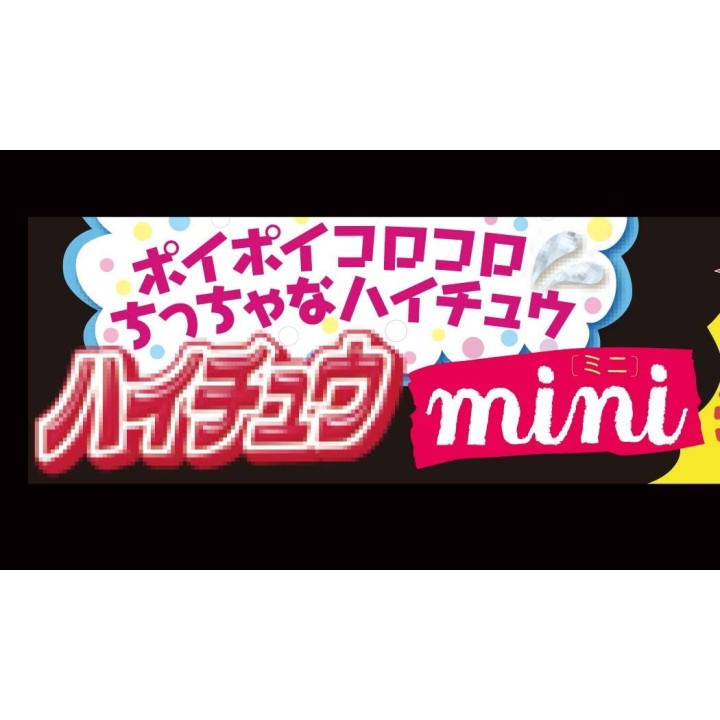 MORINAGA - HI-CHEW mini - Grape, Orange, Soda & Cola Gummies 40g