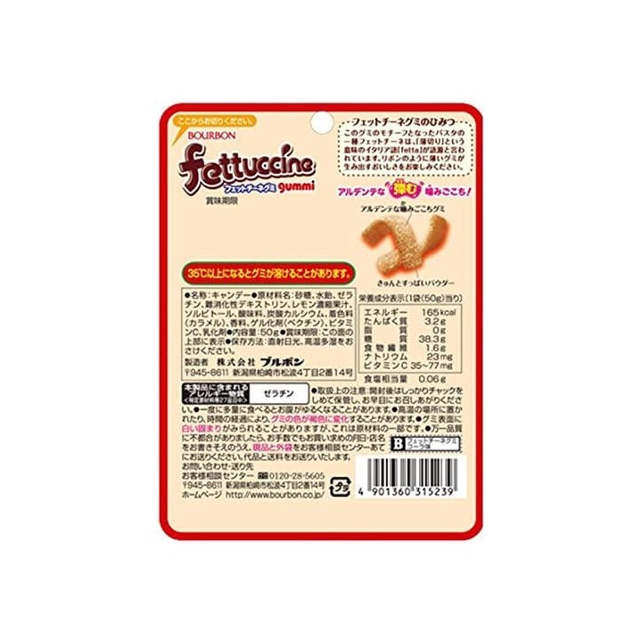 Fettuccine - Bonbons au Cola 50g | Cookingsan.com
