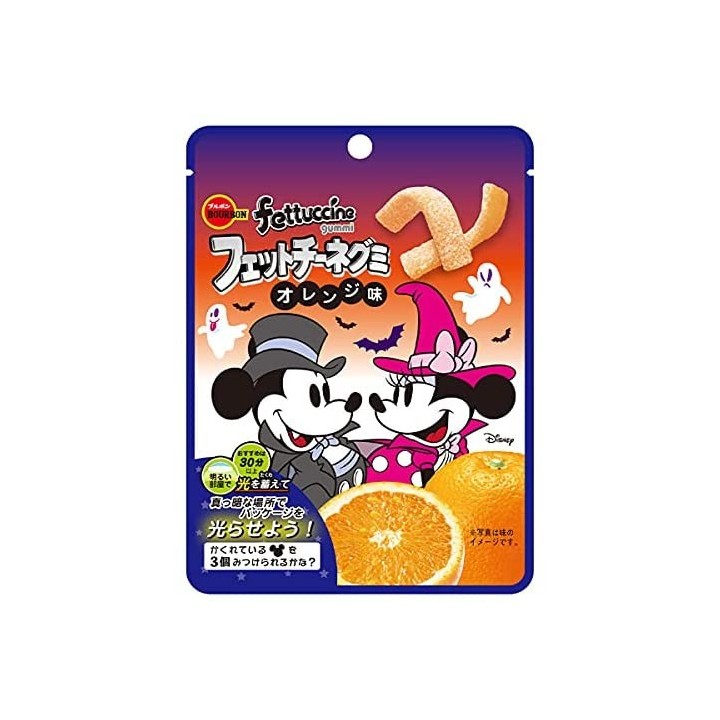 BOURBON - Fettuccine - Bonbons Halloween Orange 55g