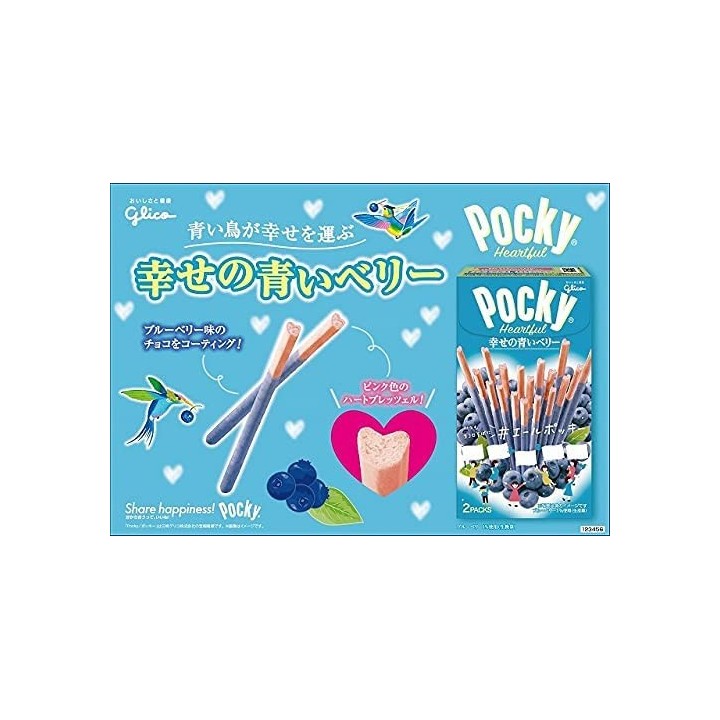 GLICO - Pocky Heartful - Myrtilles