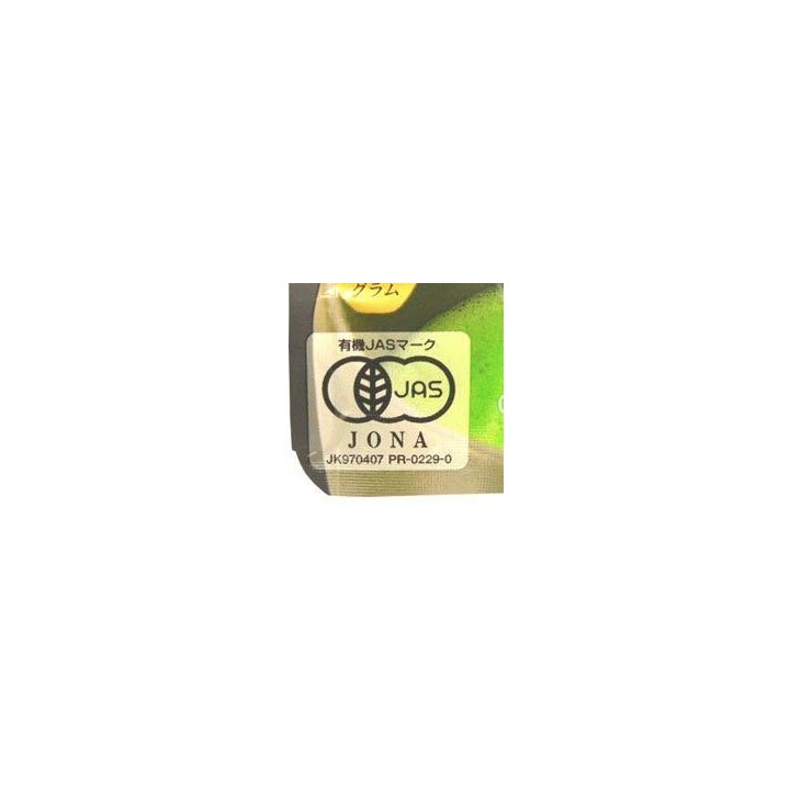 Morihan - Thé vert Yuuki Organic Uji Matcha | Cookingsan.com