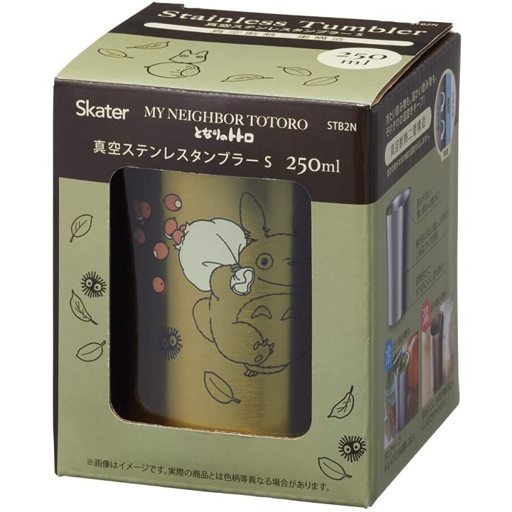 SKATER - TOTORO Becher (Isolier-Thermoskanne) STB2N-A