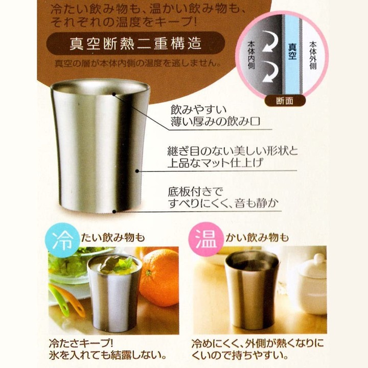 SKATER - TOTORO Tumbler (insulated thermos) STB2N-A