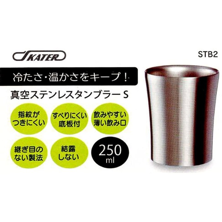 SKATER - TOTORO Tumbler (insulated thermos) STB2N-A