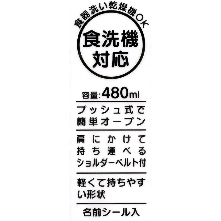 Gourde Super Mario fabriqué au Japon