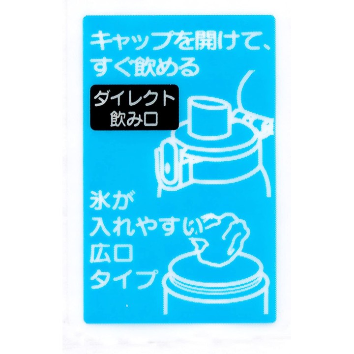 Super Mario water bottle made in Japan
