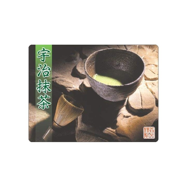 Morihan - Thé vert Yuuki Organic Uji Matcha | Cookingsan.com