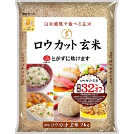 TOYO - Kinme Low Cut Genmai Rice 2kg