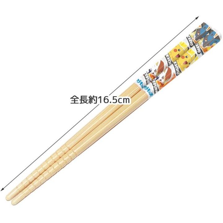 POKEMON-Baguettes | Cookingsan.com