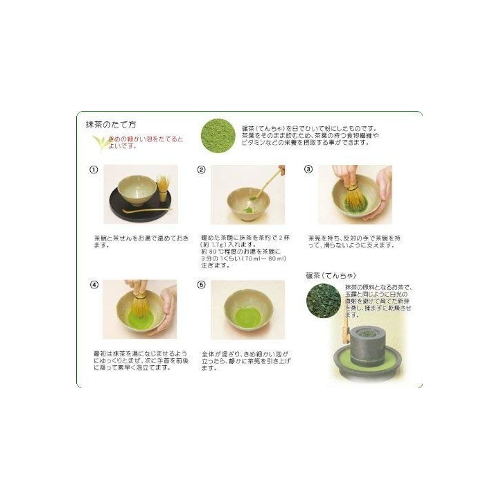 Morihan - Thé vert Yuuki Organic Uji Matcha | Cookingsan.com