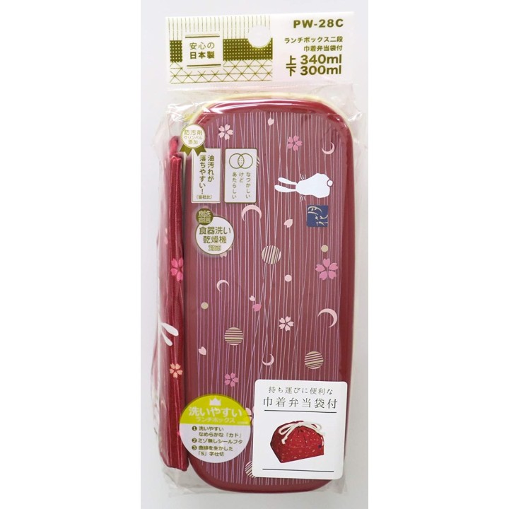 OSK - Set à Bento | Cookingsan.com