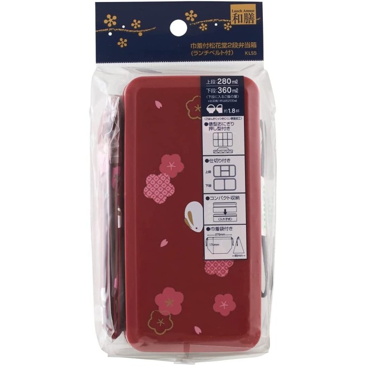 Bento set - Fuku Usagi Red | Cookingsan.com