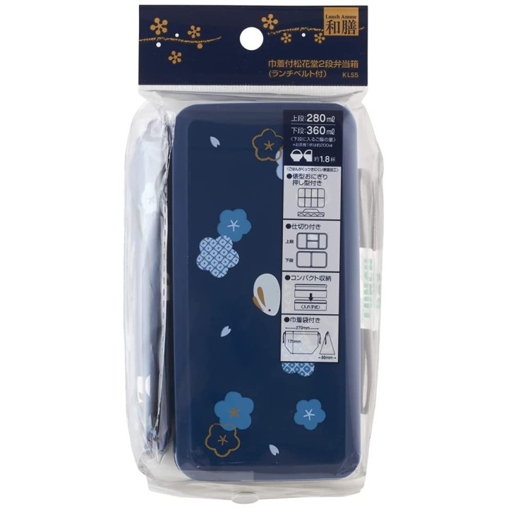 Set à Bento - Boîte & Sac Bleus | Cookingsan.com