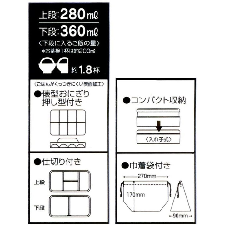 Set à Bento - Boîte & Sac Bleus | Cookingsan.com