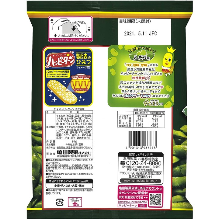 KAMEDA SEIKA - Happy Turn Rice Crackers Edamame Flavor