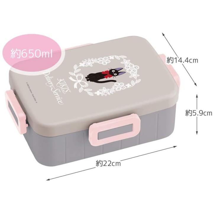 Boite Bento Japonaise Grise Kiki La Petite Socière - Skater - Cooking San